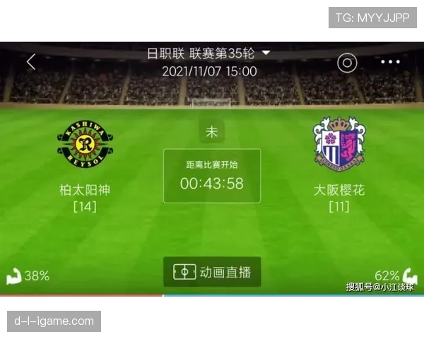 日本职业足球联赛最新赛况与积分榜